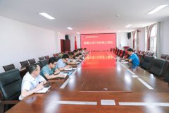 皖北煤电智能公司召开七月份政工例会