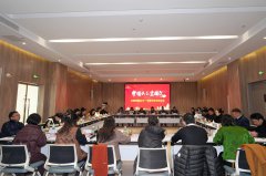 中国民主建国会合肥市委高新区总支委一支部举行年度工作大会