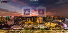 办实事 出实招，海螺集团“有事扫码”笼人心