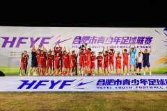 合肥市青少年足球联赛U18组别庐阳高中夺冠