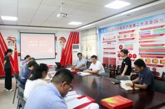 以“评”明责，恒源煤矿党支部考核以“星”促进