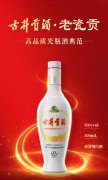 古井贡酒老瓷贡霸榜天猫中秋热卖榜单TOP1！