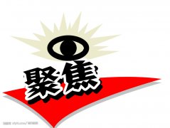 智造先行，人工智能赋能合肥新型工业化